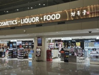 경복궁면세점, 김해공항 출국장서 주류·담배 판매