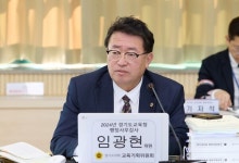 임광현 경기도의원, 부천·시흥·안산 교육지원청에 학부모 소통 강화 촉구