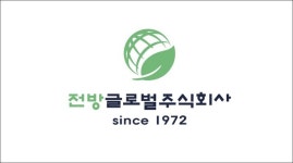 [2024 상호 존중하는 좋은경영 대상] ESG 친환경 제품 개발 앞장, 전방글로벌주식회사