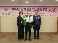 [2024 상호 존중하는 좋은경영 대상] 일·가정 양립 근로 환경 조성, (주)엔타스