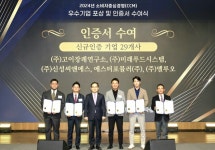 신성씨앤에스, B2B기업 최초 소비자중심경영(CCM) 우수기업 인증 획득