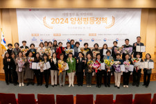 [양성평등정책대상] ‘성평등 사회’ 위해 우수 지자체·지방의원 한자리