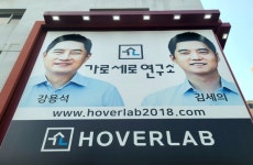 '허위사실 유포' 가세연 출연진, 조국 가족에 4500만원 배상 확정