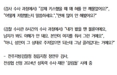“성폭행범 혀 왜 안 깨물었나”, “여지 줬네” 여전한 검찰·법원 ‘2차 가해’