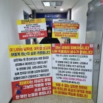 “나 같은 피해자 더는 없기를”… 비동의강간죄 청원인 A씨의 호소