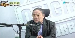 [기고] 진보가 혐오에 더 진보적일 필요가 있는가 - ‘매불쇼’ 김갑수 평론가 발언에 부쳐