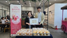 서초 잠원센터, 재능기부형 지역 환원 프로그램 ‘나눔브리지’ 캠페인 성료