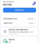 돈 모으고 건강·환경까지 챙긴다…고물가에 ‘짠테크’ 열풍