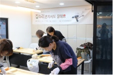 집수리도 배우고 이웃도 돕고...서초구, 워크숍 성료