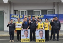 민주노동당 권영국 후보 대구선대위, 금속노조 노동자들 만나 지지 호소