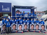 박은정 조국혁신당 의원, 안동 찾아 이재명 후보 지지 호소