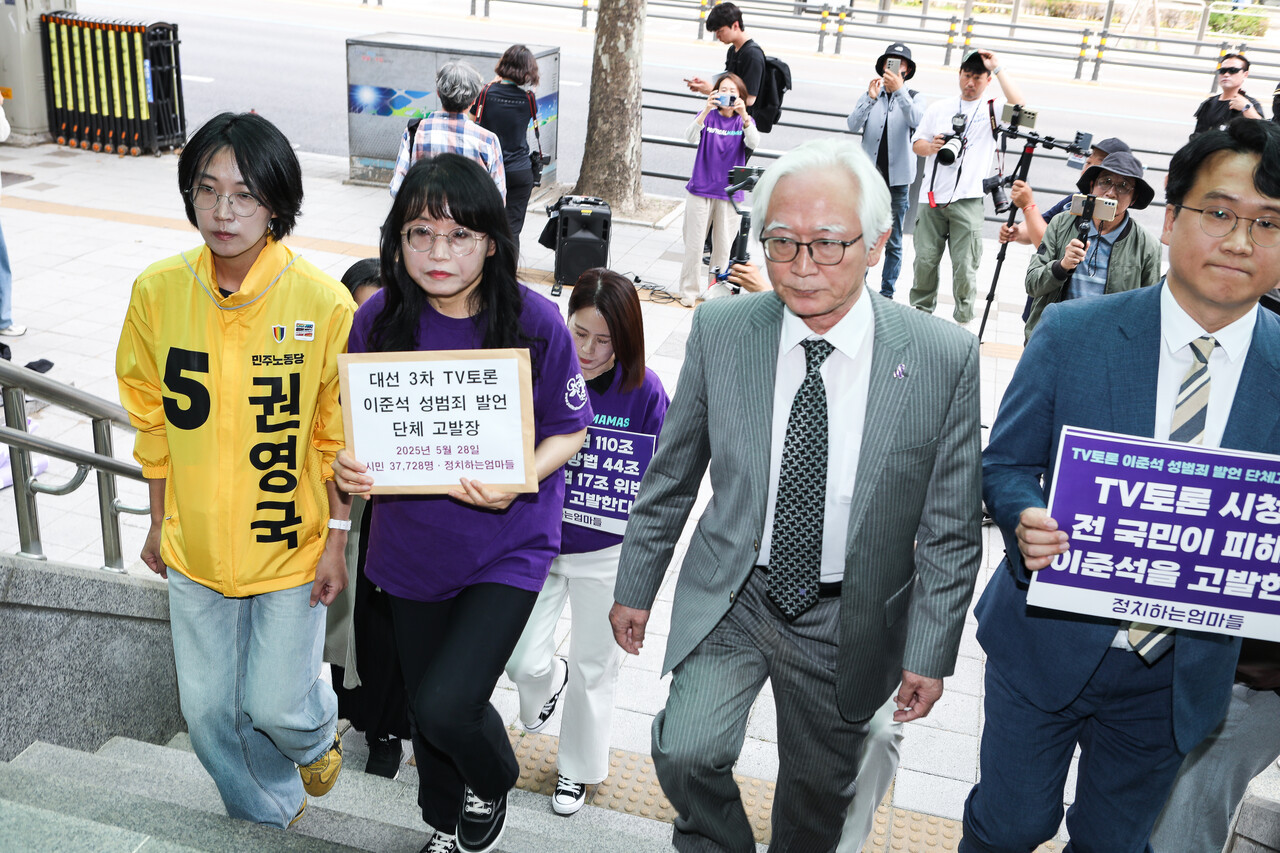 민주당, 이준석 후보 여성신체 폭력 발언 공직선거법 위반 고발