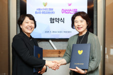 여성신문-서울시어르신돌봄종사자종합지원센터, ‘좋은 돌봄 사회’ 실현 나선다