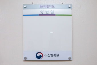 강선우, 다양한 시선으로 사회 편견과 갈등에 도전