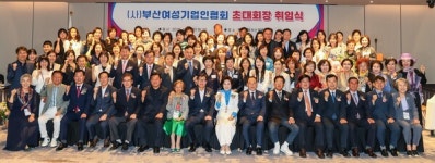 반명숙 부산여성기업인협회장 “여성이 기업하기 좋은 도시, 부산 만들 것”