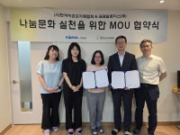 코레일로지스, 한국미혼모가족협회와 기부 협약 체결…매월 후원금 전달