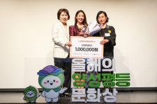 [2025 양성평등문화상] 무대·소설·바다·운동장… 일상에서 성평등 가치 알립니다