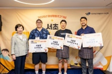 서초여성가족플라자, ‘2025 아빠 쉐프 요리대회&가족 페스티벌’ 열어