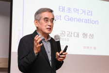 이계호 교수 “물 많이 마실수록 건강에 좋다?…하루 2리터, 오히려 독 될 수도”