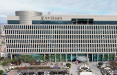 400억원대 비트코인 분실 광주지검, 담당 수사관들 압수수색