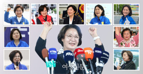 에스앤파낙스울산·기장지사 | 추미애·김미경·신계용...지방자치 유리천장 깬 여성 10인