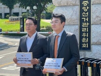 개혁신당, 서울시장 포함 선거 18건에 ‘선별적 재선거’ 소청