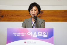 남인순 국회부의장 “지방선거 여성 당선인 34%… 남녀동수 시대 신호탄”