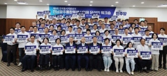 민형배는 여성이 정책 만든다 했는데… 전남광주통합특별시의회 지도부는 여성 0명