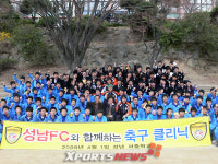 만우절에 내린 선물, 성남 일화 성남서중에서 일일 체육교사 활동