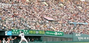 두산 베어스, 구단 최초 '100만 관중' 돌파