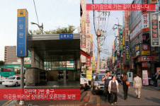 [축구 도시 여행기] 노란색 전사들의 홈그라운드, 성남을 가다