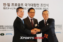 한일 남자 골프, 6년 만에 국가대항전 치른다