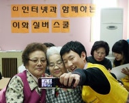 CJ인터넷, 정보화 교육으로 효도합니다
