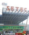 골프의 모든 것이 한 자리에! 2010 한경 골프박람회[포토]
