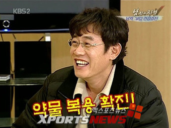 이경규 예언 적중?…