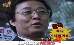 무도 정준하, 정총무가 80만원 크게 쐈다