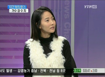 강수지, 안티팬 혈서편지? 