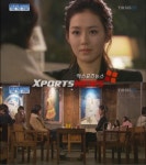 손예진, 시크릿가든 카메오 출연…여전한 미모