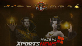 YNK KOREA 신작게임, 23일 공개 초읽기