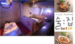 이수근 술집(SoolZIP), 젊은 트렌드 따라잡기