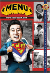 이수근 술집(SoolZIP), 신림점 스타마케팅으로 대박