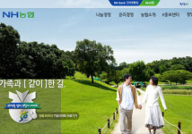 [오늘의 화제] 농협 대국민 사과…유노윤호 여동생 최초 공개