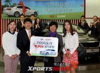KIA 자동차, KLPGA 공식 후원한다