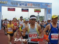 축제와 어우러진 제7회 굴비골영광마라톤대회
