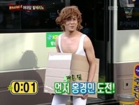 홍경민, 발레리노 복장으로 이화여대 등장