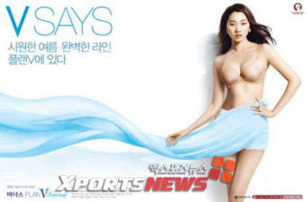 장윤주,속옷 광고에서 무결점 몸매 공개