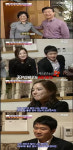 양지운, 며느리 김성희 맞이한 소감 젊은 날의 아내 떠올라