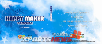신사동 호랭이 제자들, 뮤지션으로 태어나다