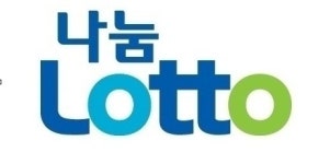 로또 445회, 당첨번호 13, 20, 21, 30, 39, 45 보너스 32
