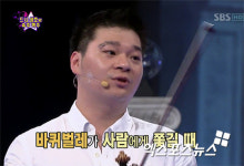 바퀴벌레 아이큐는 최고 340 위기 순간 급상승